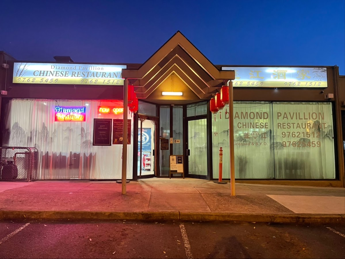 Diamond Pavillion Chinese Restaurant
