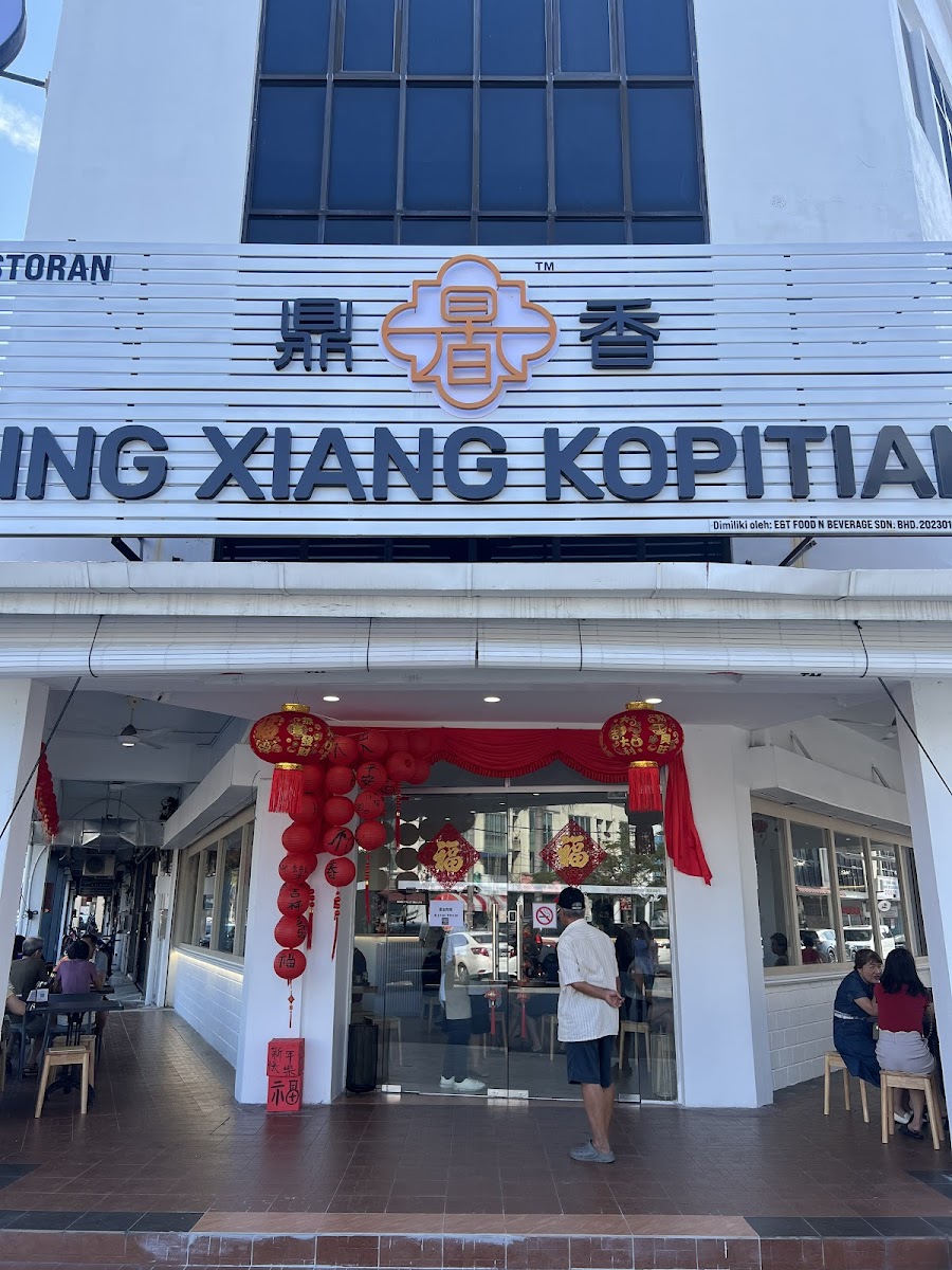 Ding Xiang Kopitiam BM 鼎香咖啡店大山脚