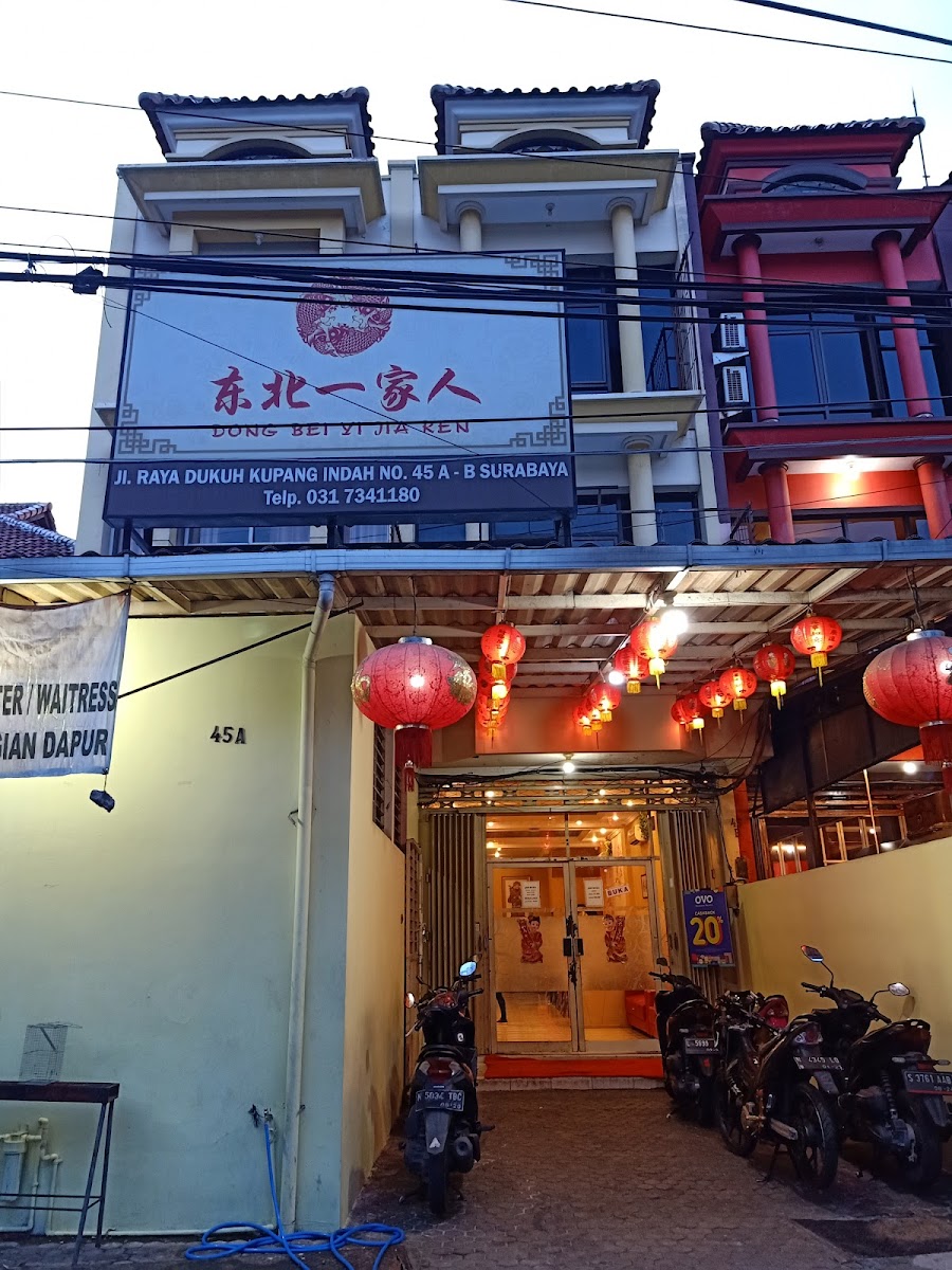 Dong Bei Yi Jia Ren