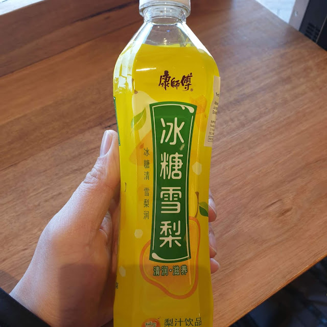 Kangshifu Green Tea