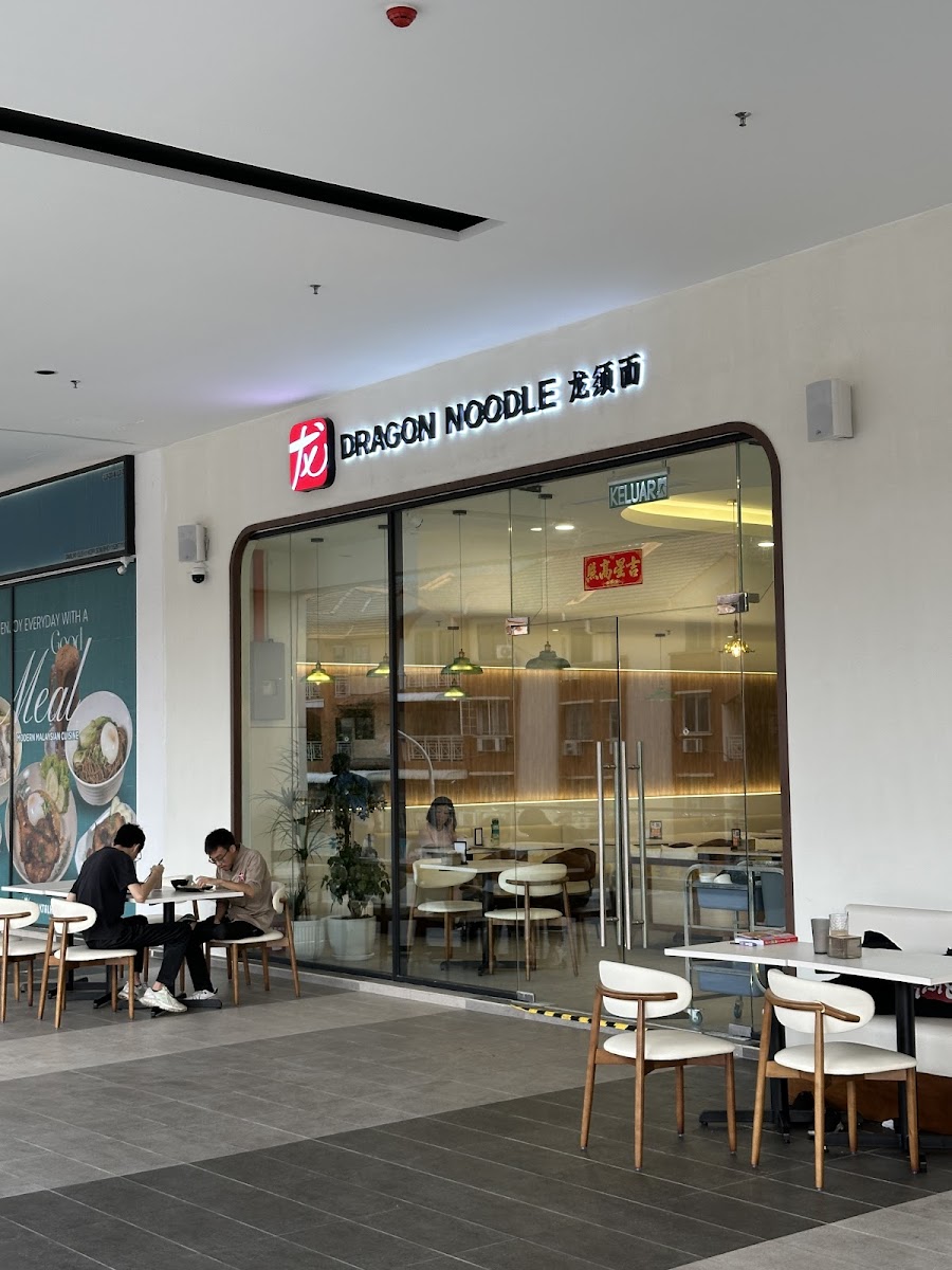 Dragon Noodle 龙须面 All Season Place