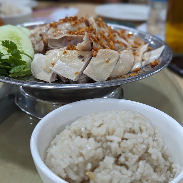 Hainam Chicken Rice