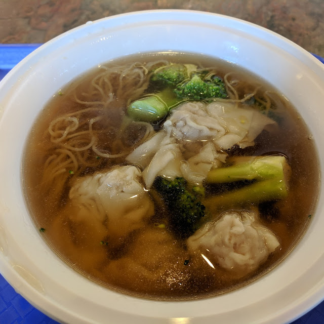 Wonton Noodle Soup