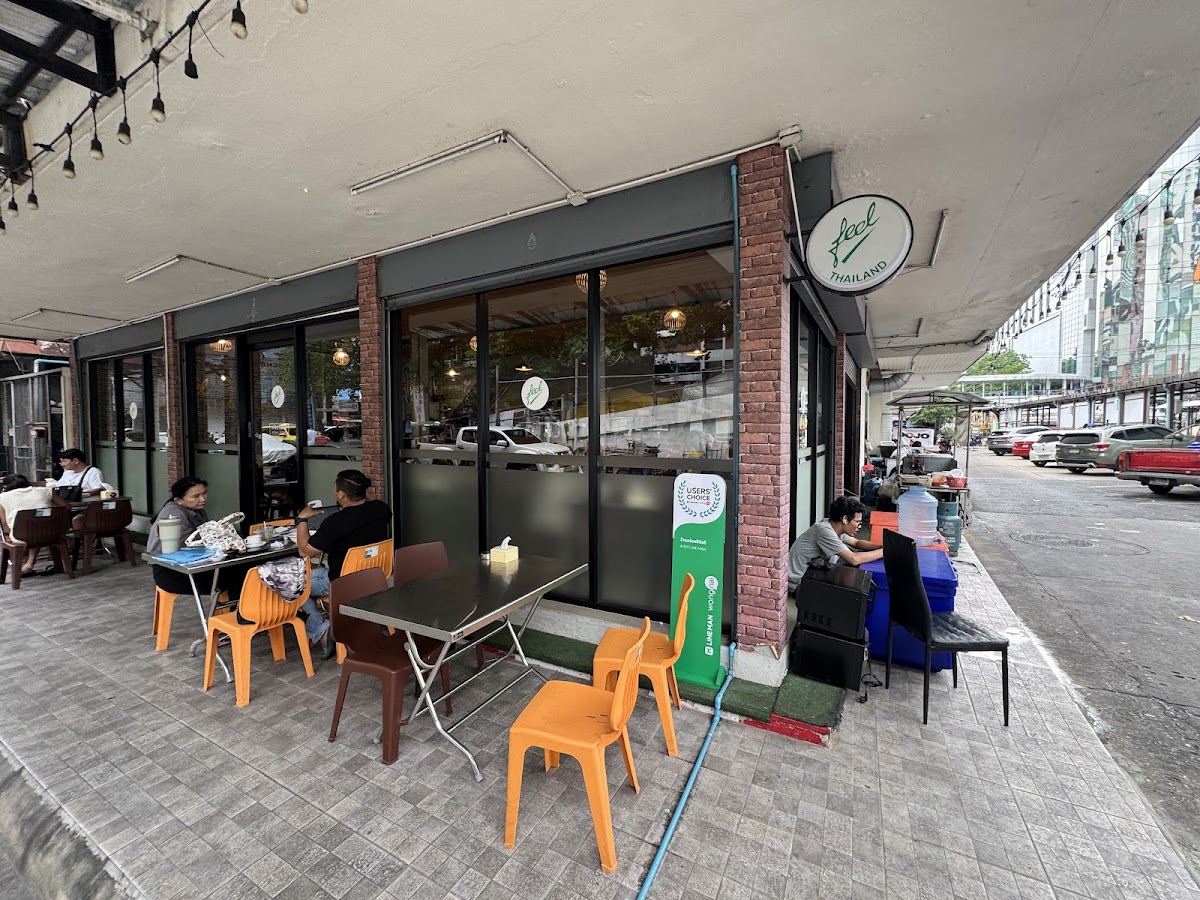Feel Restaurant