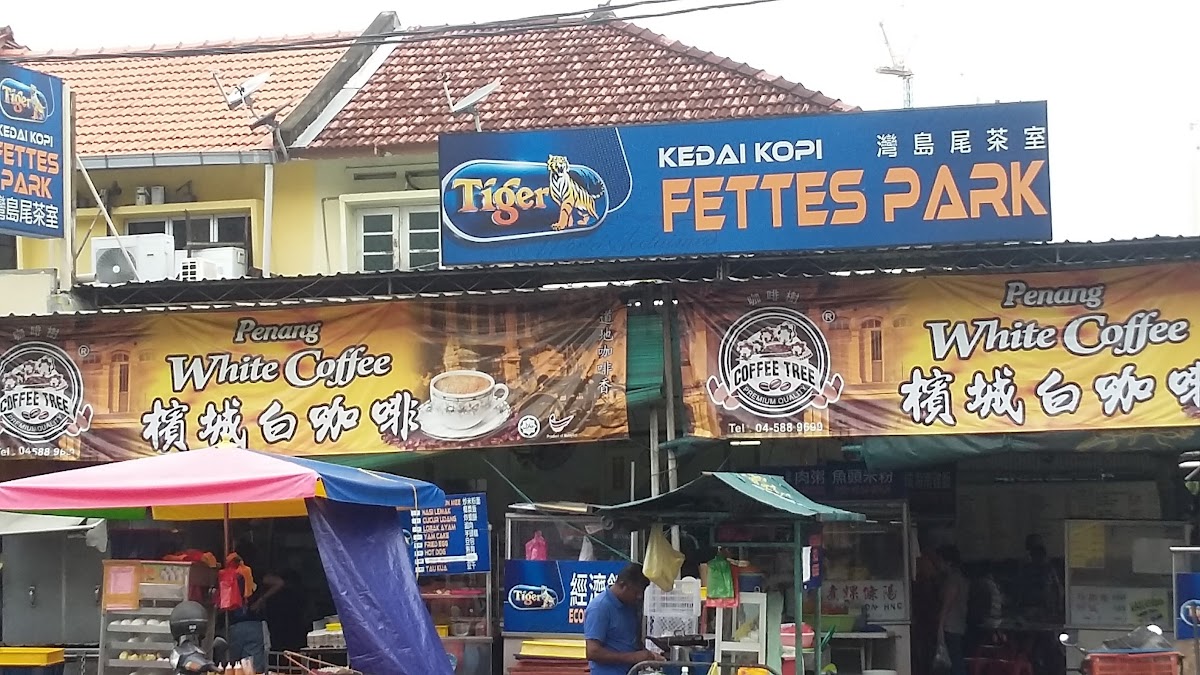 Fettes Park Coffee Shop