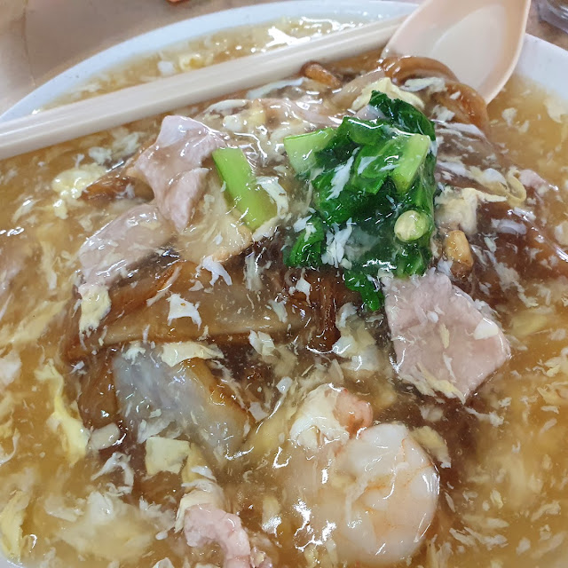 Char Hor Fun