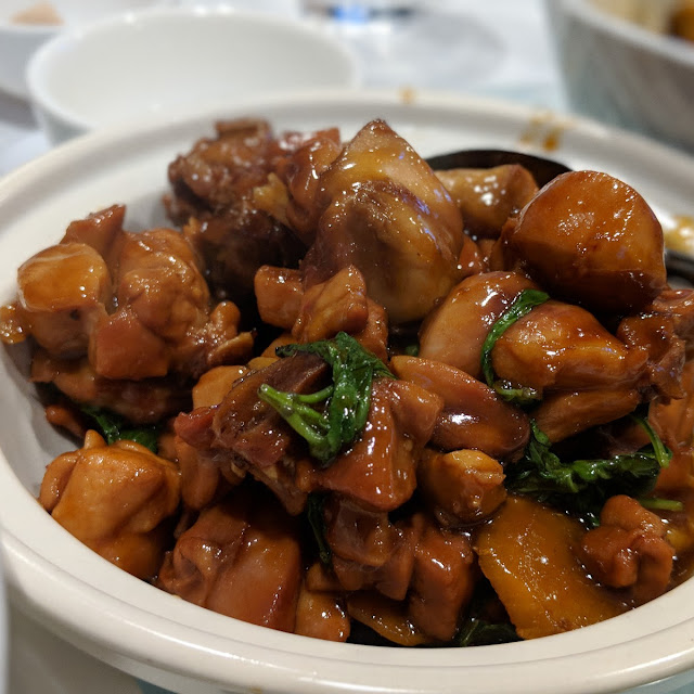 Three Cups Pork Intestines
