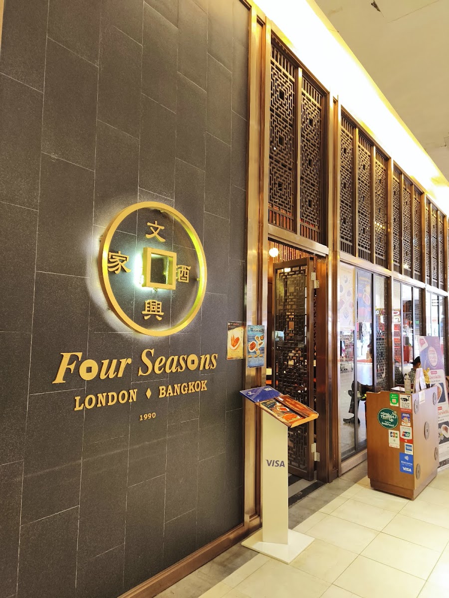 Four Seasons Chinese Restaurant