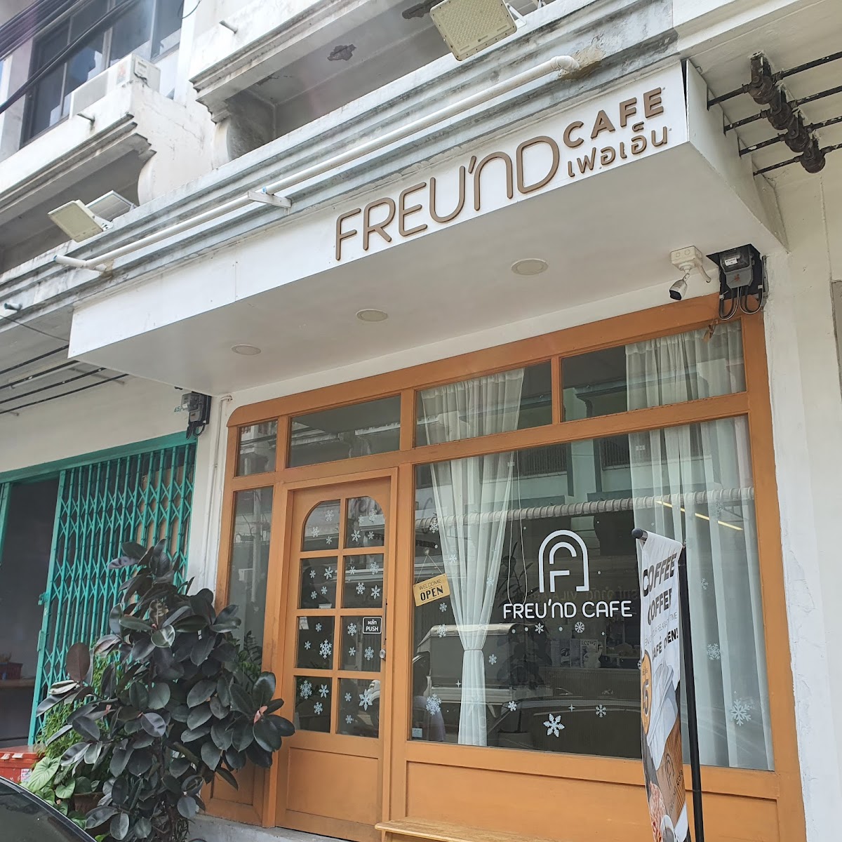 Freu'nd Cafe