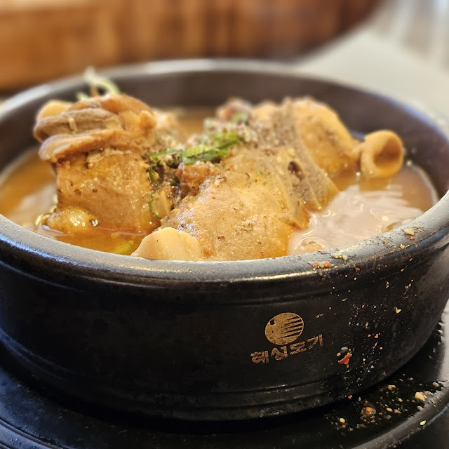 Pork Back-Bone Hot Stone Soup