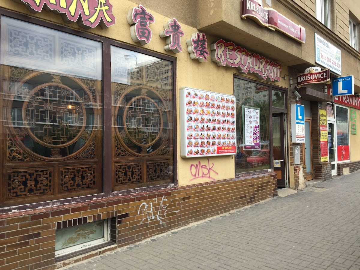 Fu Gui Lou Chinese Restaurant