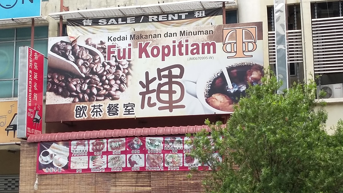 Fui Kopitiam