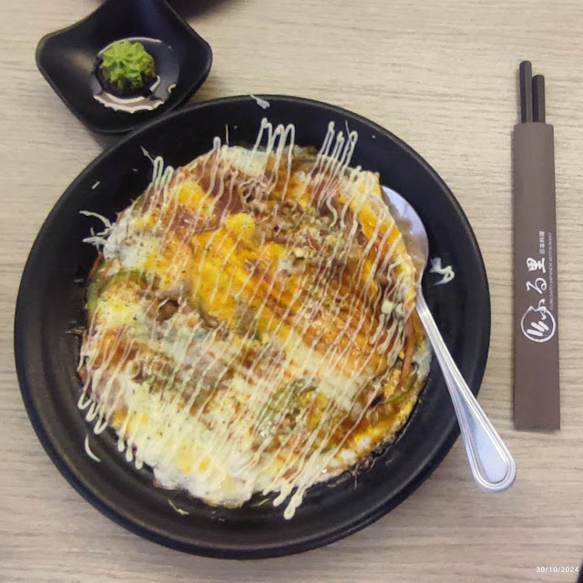 Fried Egg