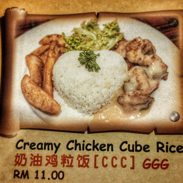 Creamy Chicken Cube Rice