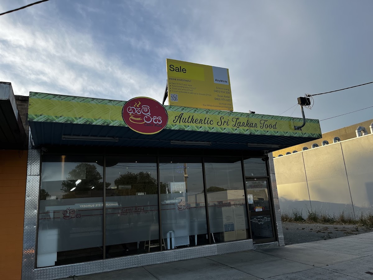 Gami Rasa Restaurant Cranbourne
