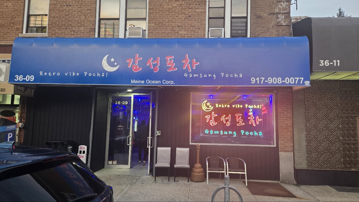 Gamsung Pocha - Korean retro style pub lobster sale