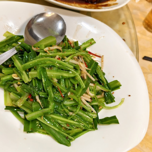 Chinese Spinach With