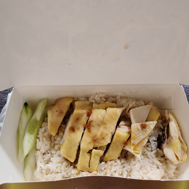 Steamed Kampung Chicken Rice