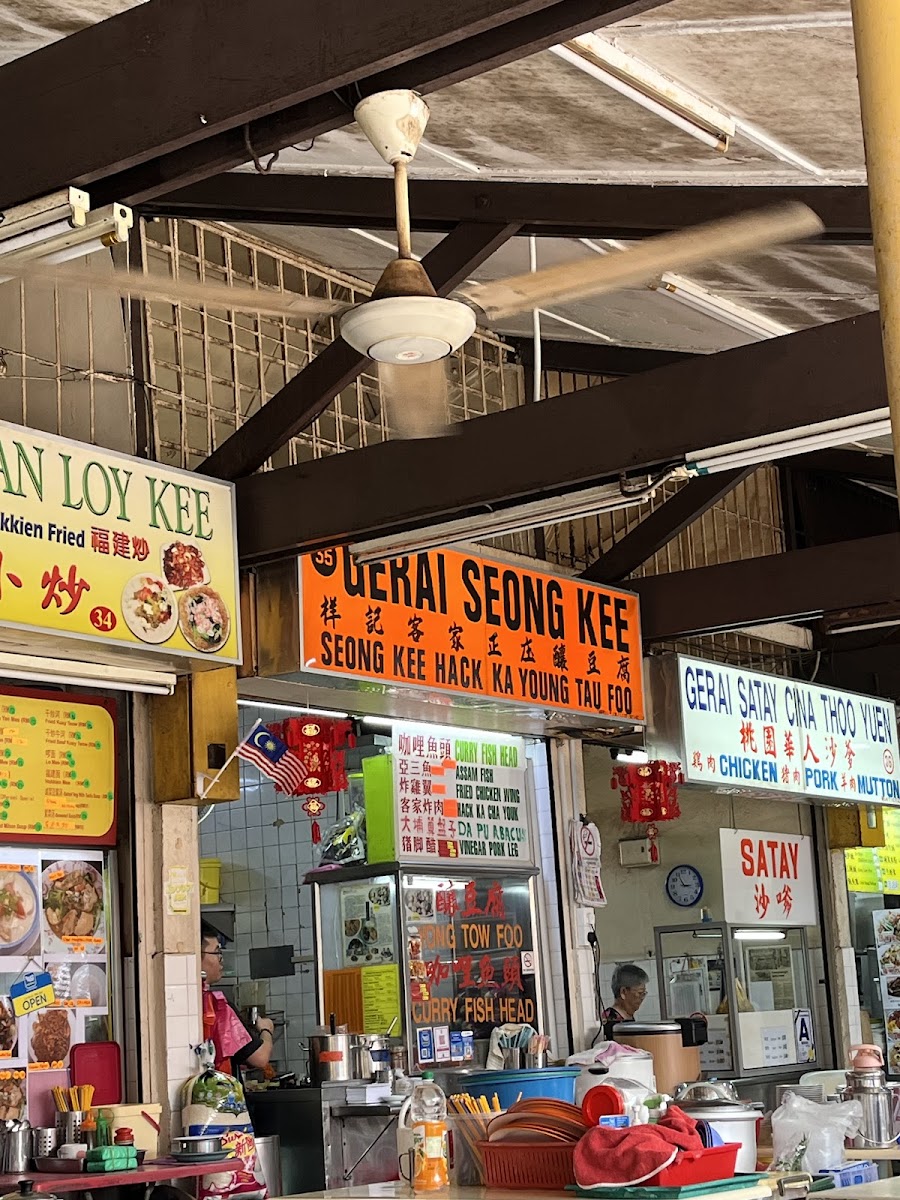 Gerai Seong Kee