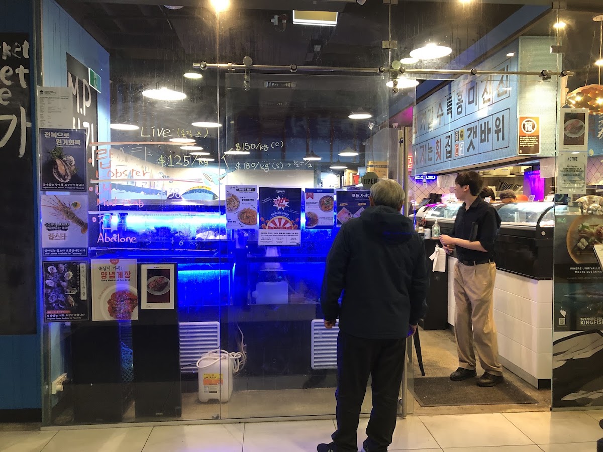 Getbawi 갯바위 횟집