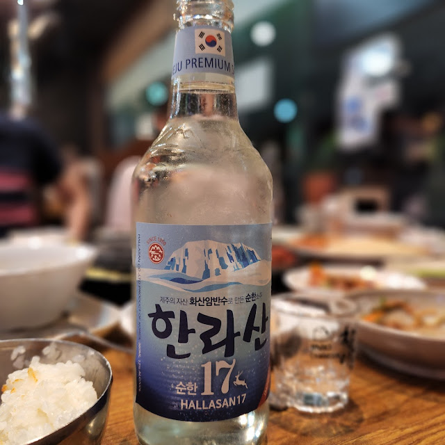 Soju Jinroizbaek