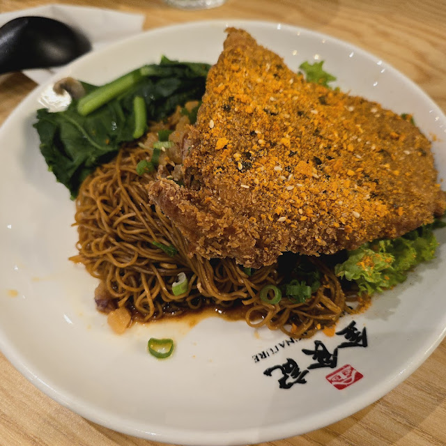 Pork Chop Noodle