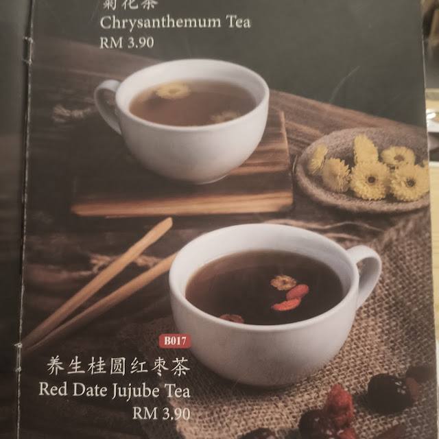 Red Date Jujube Tea