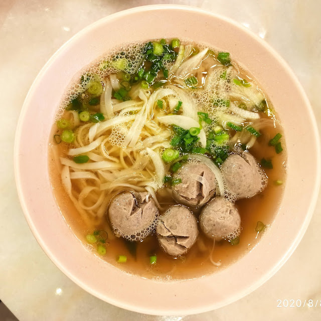 Beef Ball Pho
