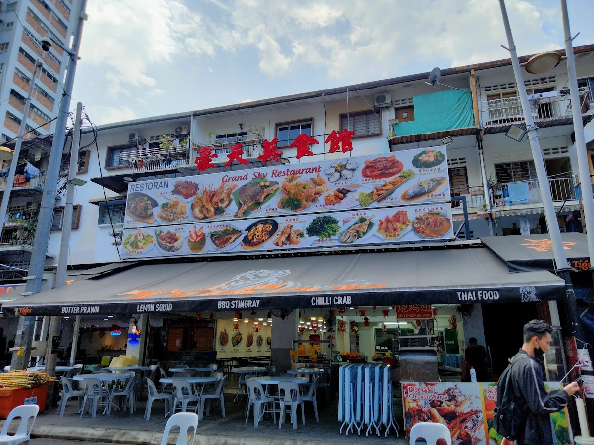Grand Sky Restaurant