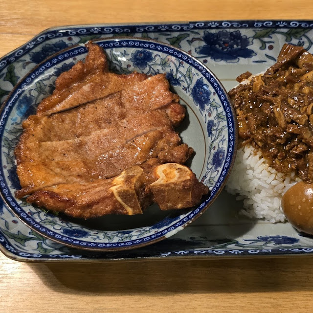 taiwanese pork chop rice 古早味排骨飯