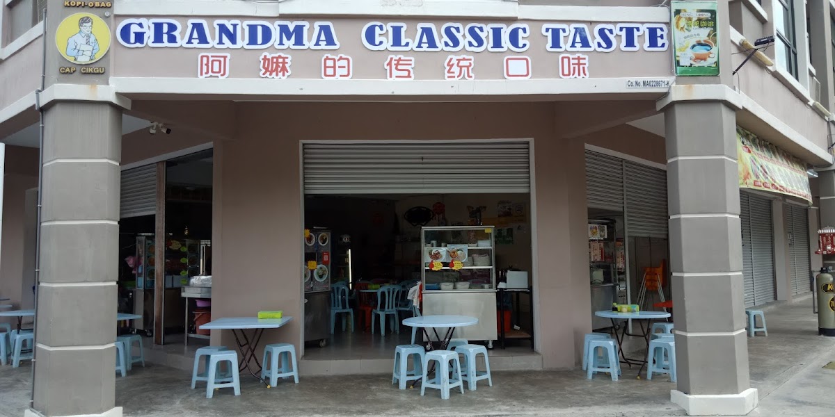 Grandma Classic Taste