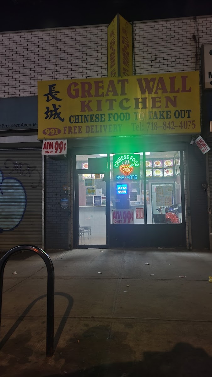 Great Wall Kitchen - Bronx