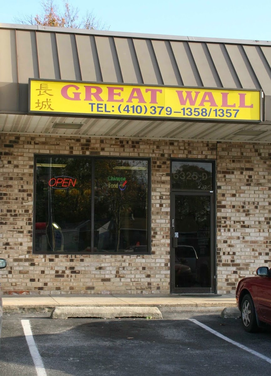 Great Wall Restaurant - MD 21075