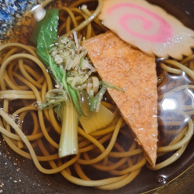 Udon Noodles