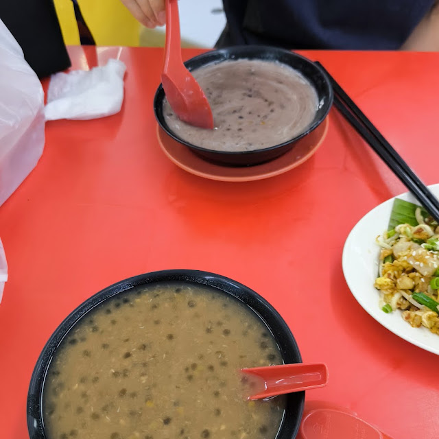 Green Bean Tong Sui