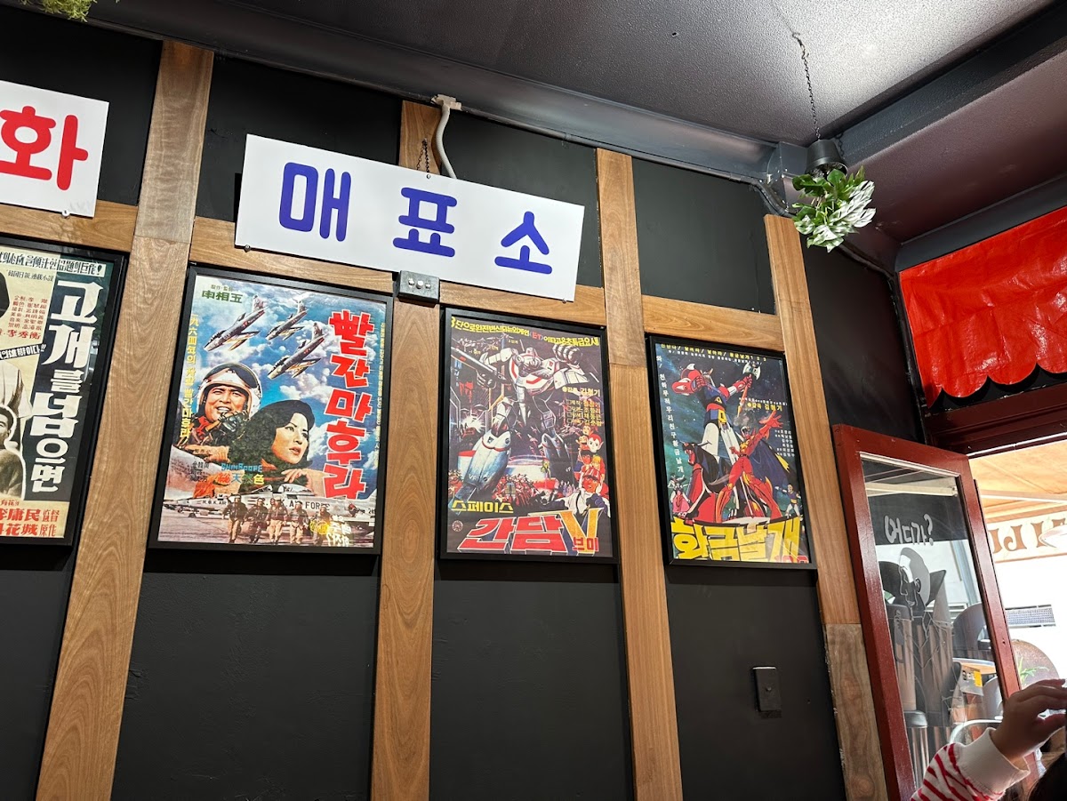 Hanssam korean restaurant