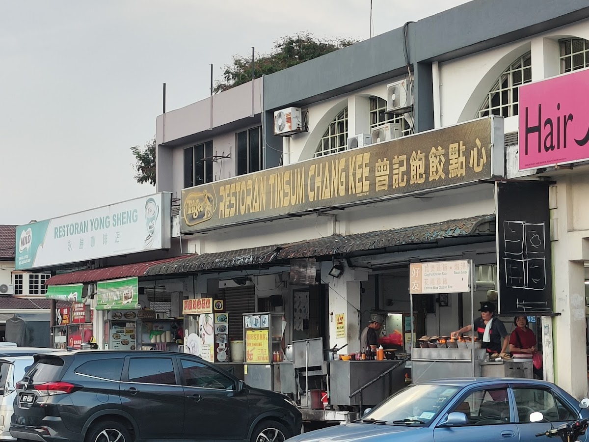 Hao Yao Clay Pot Chicken Rice