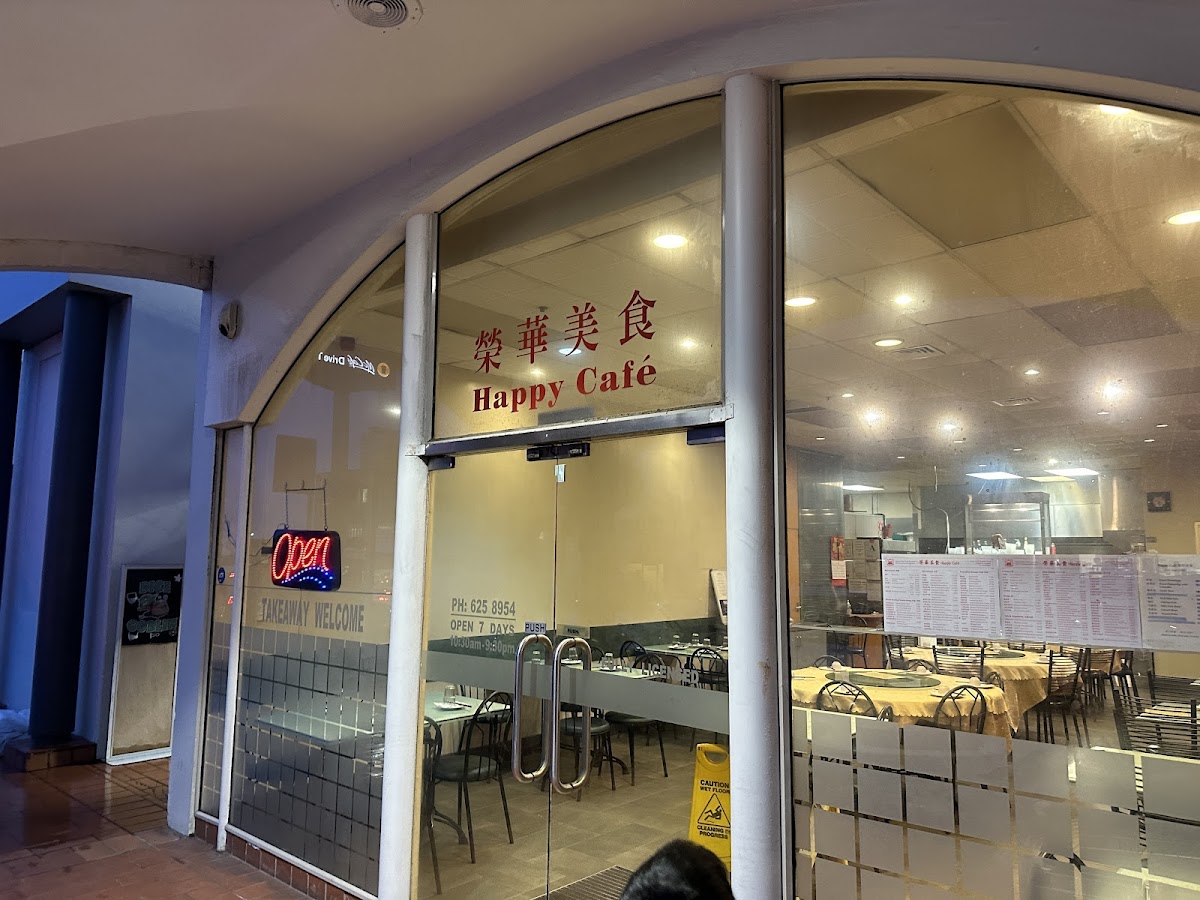Happy Cafe (荣华美食)