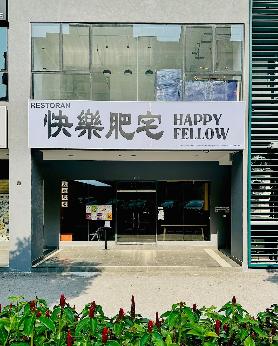 Happy Fellow 快樂肥宅 @ Mutiara Central Cheras