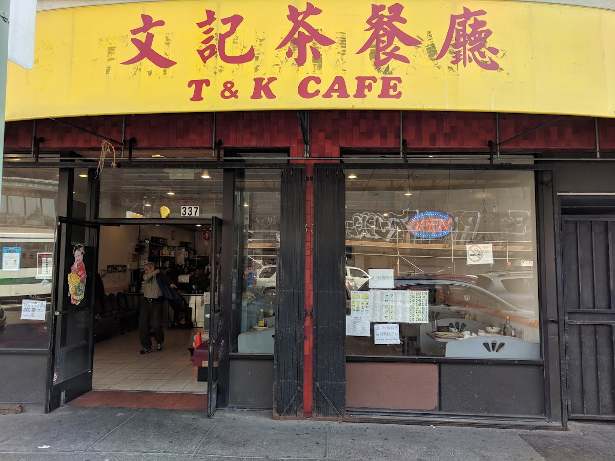 喜悦居Hay Yue Restaurant