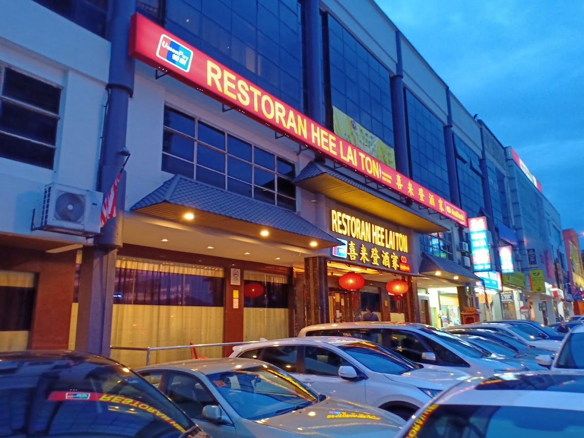 Hee Lai Ton Restaurant Puchong