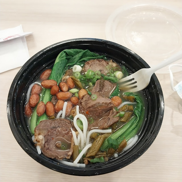 beef brisket noodle soup 牛腩湯麵