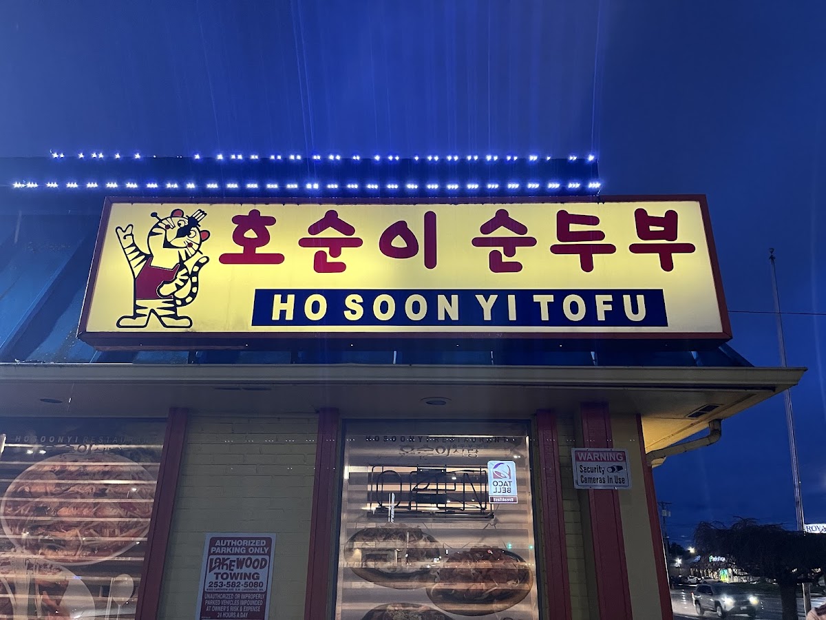 Ho Soon Yi Restaurant