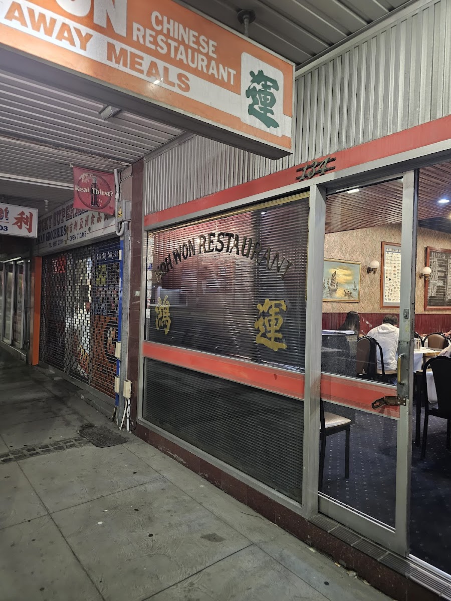 Hoh Won Chinese Restaurant Kensington