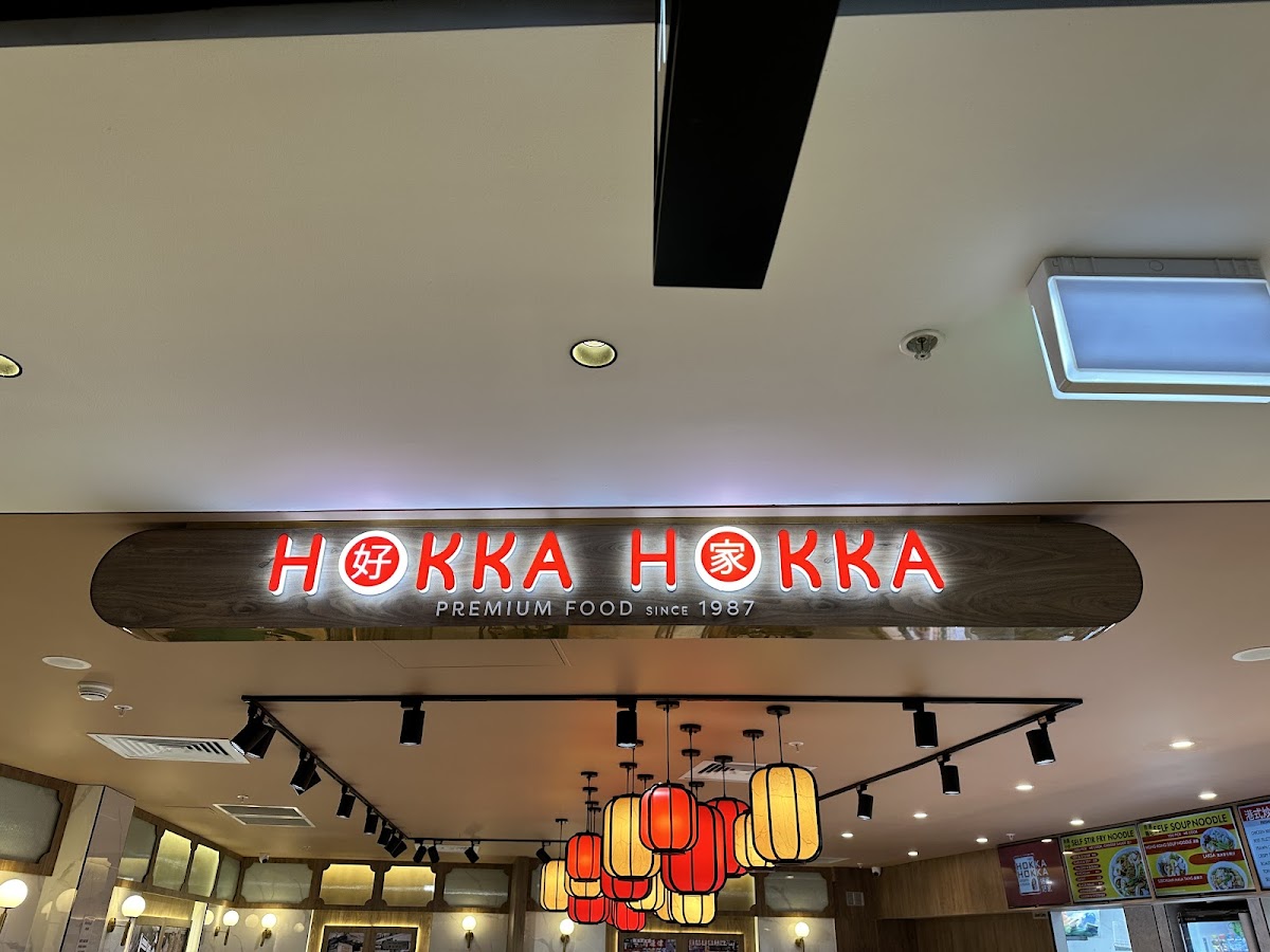 Hokka Hokka Gateway