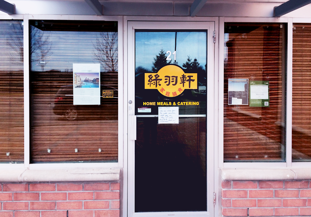Home Meals & Catering 綠羽軒