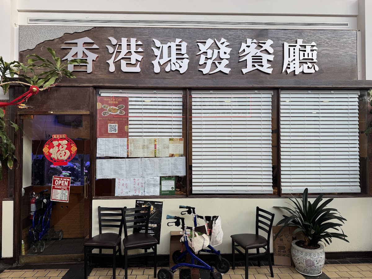 Hong Far Cafe