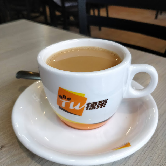 Hong Kong Milk Tea