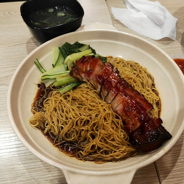 Won Ton Noodles BBQ Pork Noodle Soup Dry