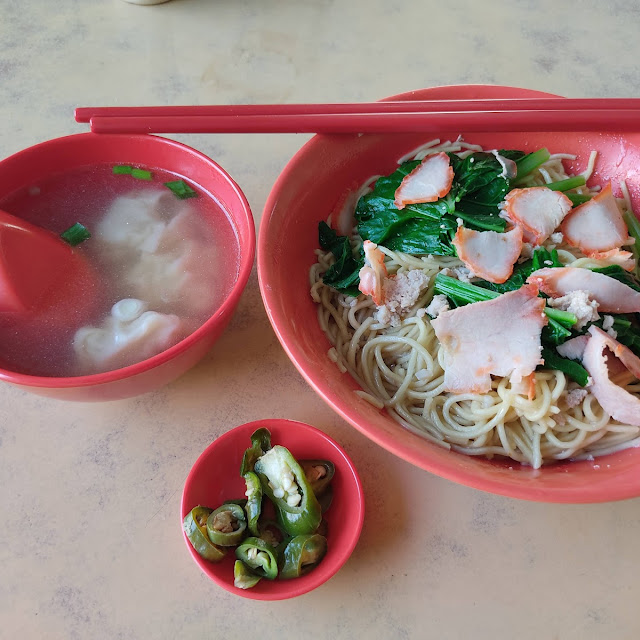 Wantan Mee Small